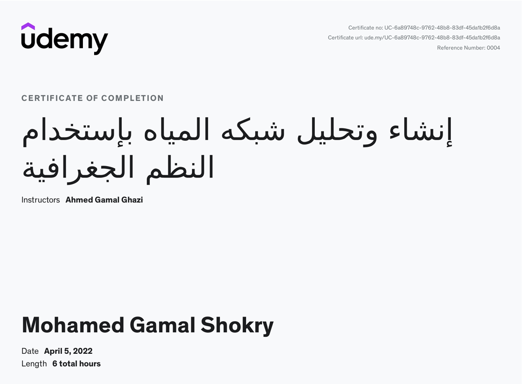 Network_uataliti (Image)